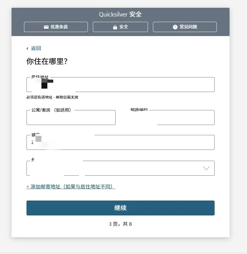 美国信用卡中最容易申请的一张！Capital One 快银详细开卡教程（新手必看）