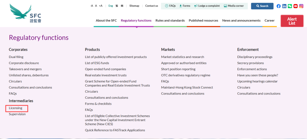 DIY申请香港 1、4、9 号牌照教程，申请条件、门槛、流程图文教程（含 DIY vs 代办对比）