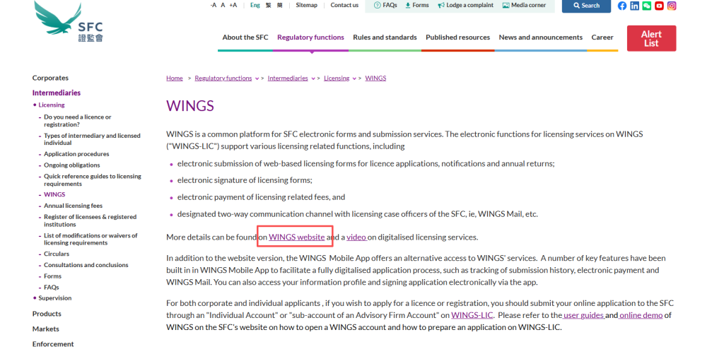 DIY申请香港 1、4、9 号牌照教程，申请条件、门槛、流程图文教程（含 DIY vs 代办对比）