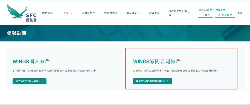 DIY申请香港 1、4、9 号牌照教程，申请条件、门槛、流程图文教程（含 DIY vs 代办对比）