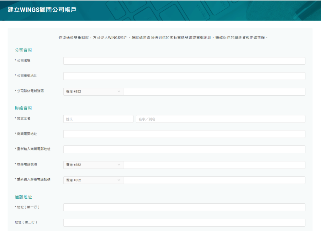 DIY申请香港 1、4、9 号牌照教程，申请条件、门槛、流程图文教程（含 DIY vs 代办对比）