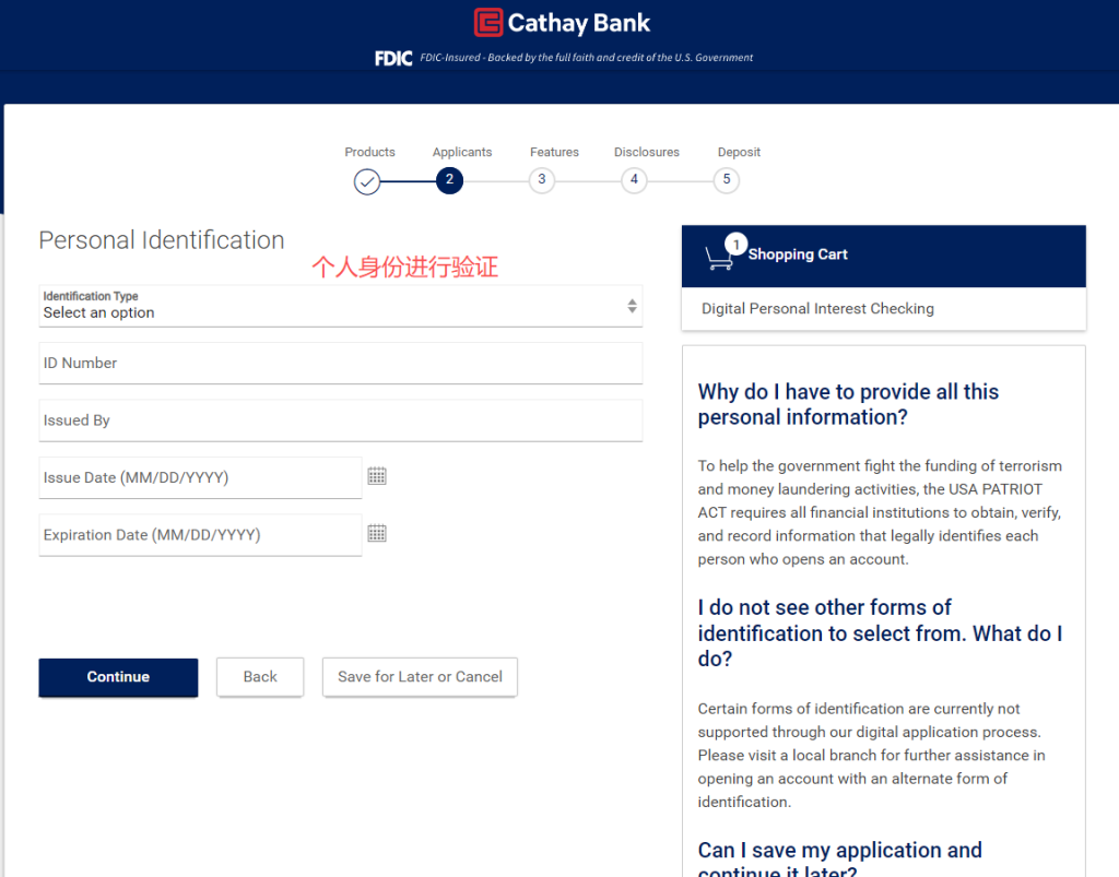 小国护照也能远程开！无外汇管制＋隐私强，美国国泰银行开户全流程教程