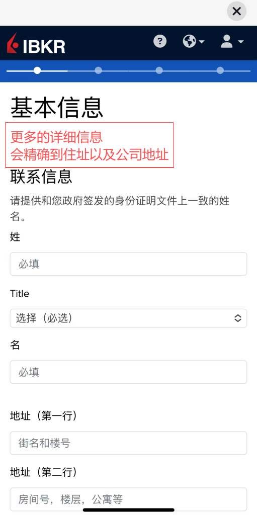 华美银行+盈透IBKR黄金组合开户教程（超稳入金出金全流程）