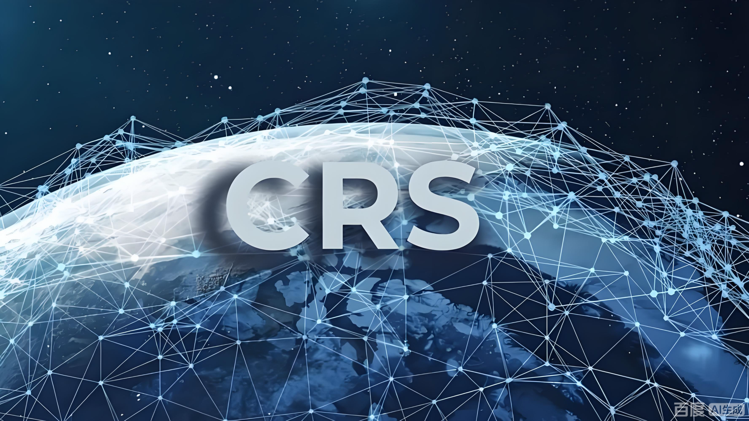 香港公司实质经营能否规避CRS？中国投资者的合规策略与机遇解析