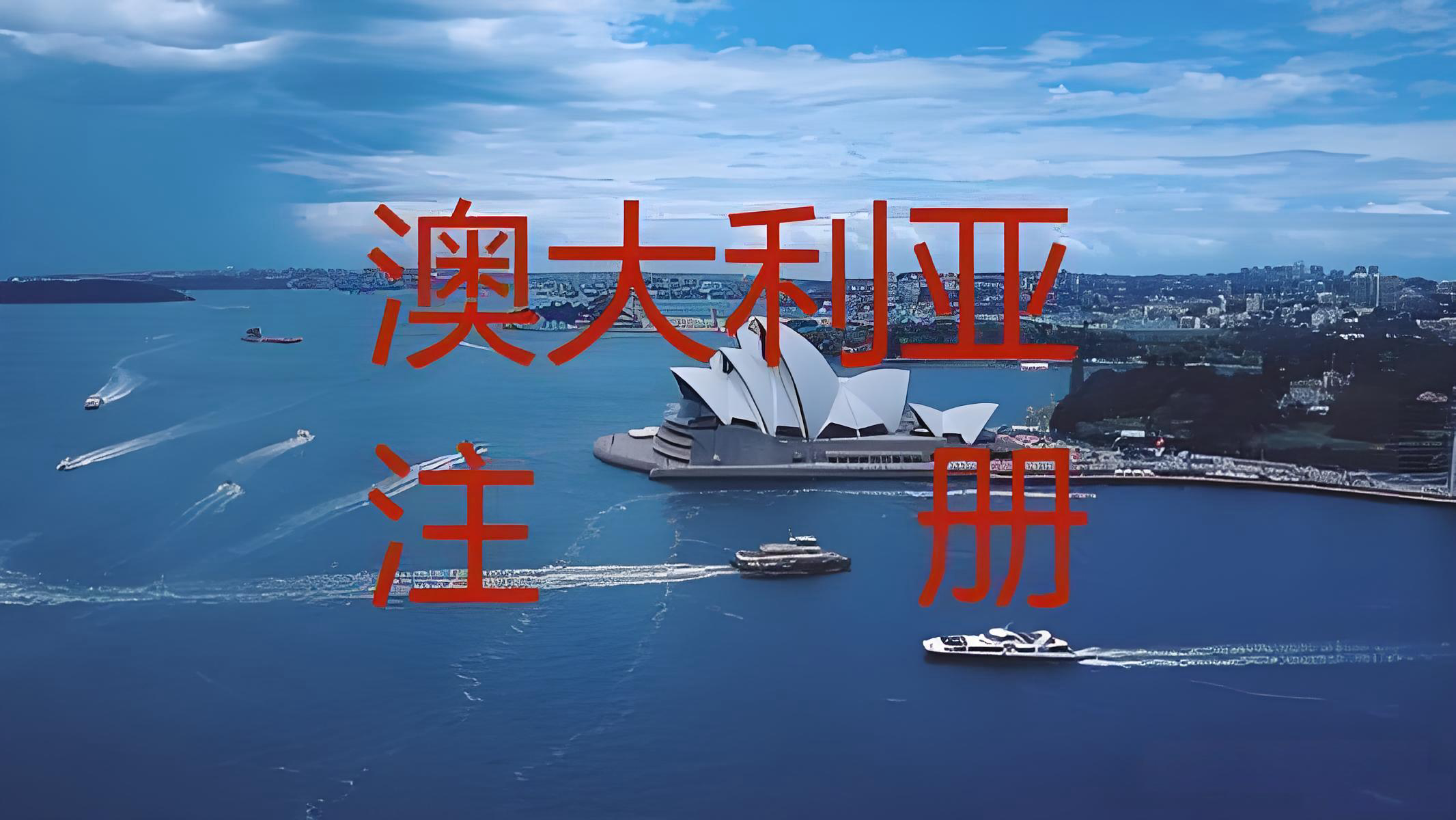 澳大利亚黑五网一消费破15亿美元！运动休闲品类增42%，中国卖家如何抓住机遇？