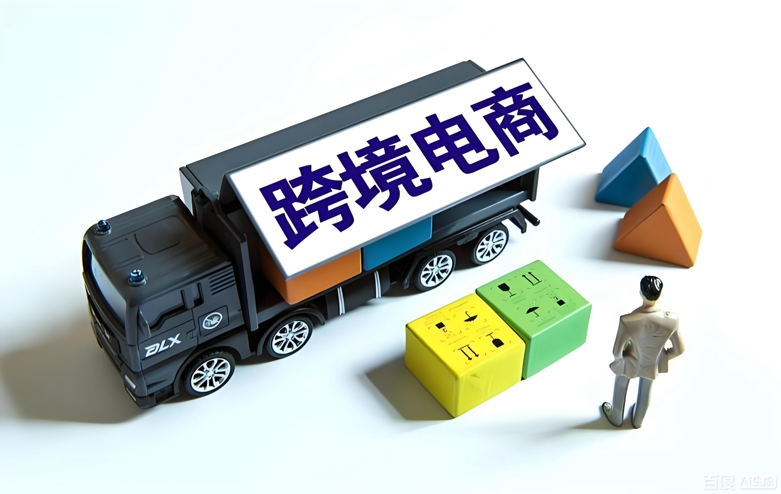 香港公司架构如何助力跨境卖家破解三大痛点？税务优化与合规指南