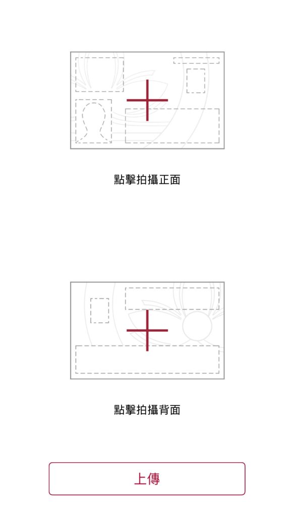 免管理费、现场拿卡、港美股快速入金！2025澳门中银0门槛开户全流程
