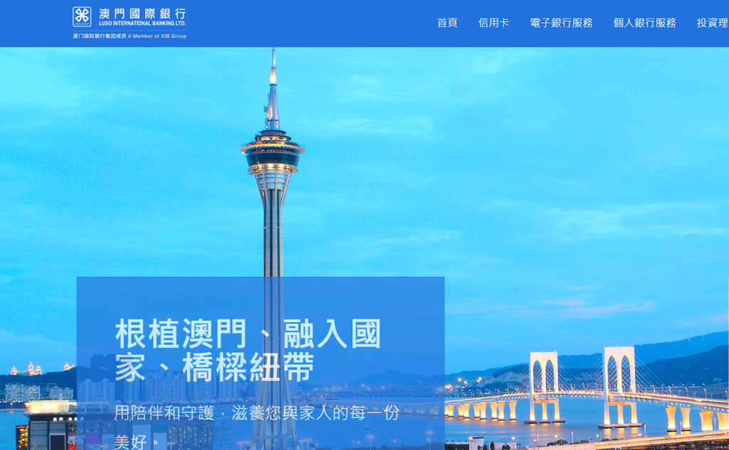 三大澳门银行全面对比！0管理费、快速开户、当天下户｜澳门中银/BNU/蚂蚁银行到底怎么选？