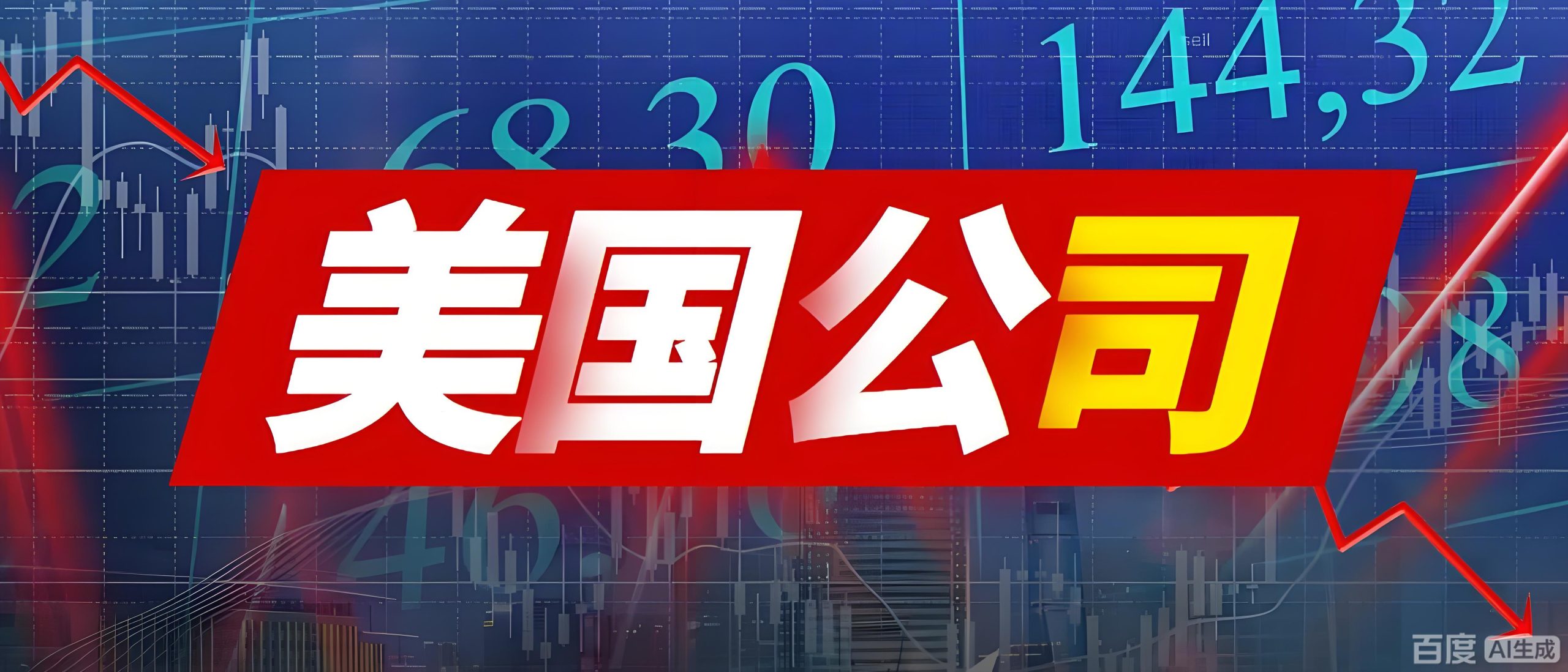 美联储降息预期升温，中国跨境卖家如何布局2024？抢占美国市场先机策略