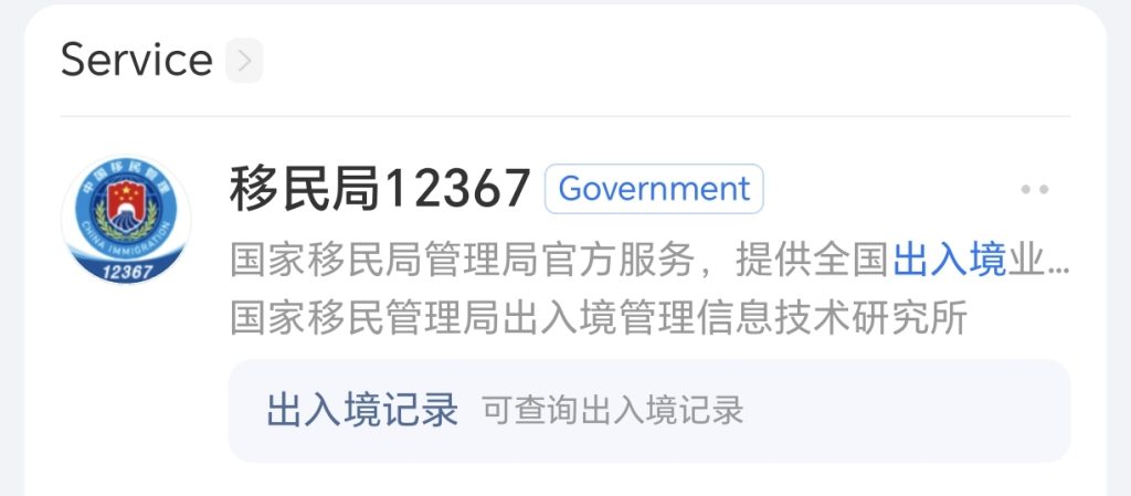 2025 新加坡远程开户对比：星展银行 DBS vs 华侨银行 OCBC vs 大华银行 UOB（多币种账户、安全性与开户流程全解析）