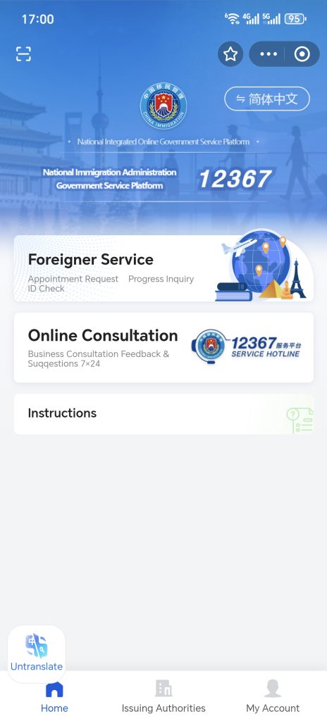 2025 新加坡远程开户对比：星展银行 DBS vs 华侨银行 OCBC vs 大华银行 UOB（多币种账户、安全性与开户流程全解析）