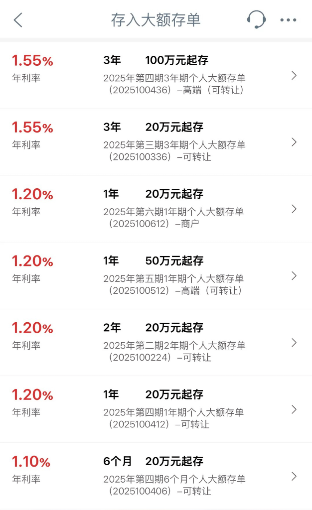 国内5年期存单下架后，普通人怎么开中银香港？线上 + 线下 + 常见被拒原因，一次讲透！