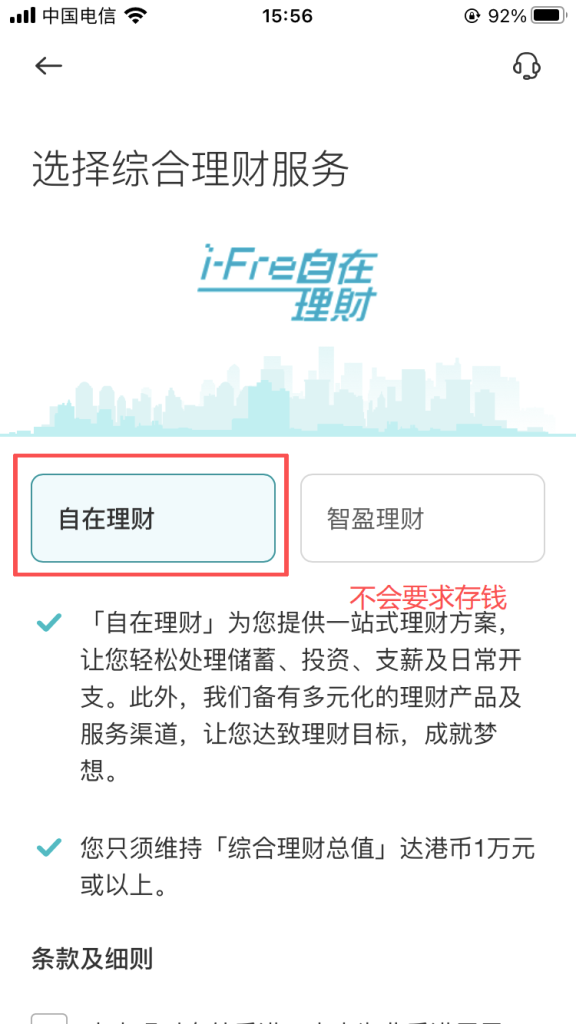 国内5年期存单下架后，普通人怎么开中银香港？线上 + 线下 + 常见被拒原因，一次讲透！