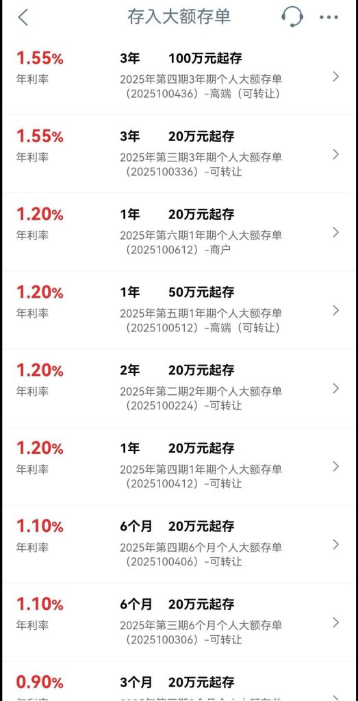 五年期大额存单集体消失！内地利率全面下调后，钱该往哪放？香港美元定存 + 保险组合完整解析教程