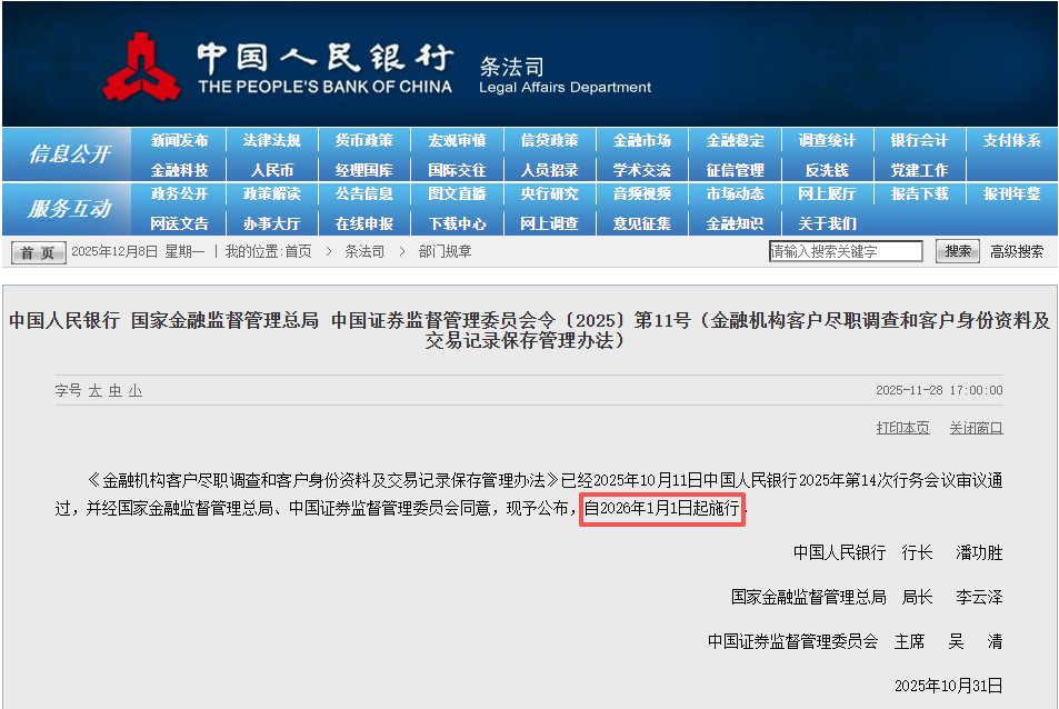 跨境汇款超1000美元就要查？远程就能开、支持Zelle、ACH的国泰银行成最佳选择！（附开户详细教程）