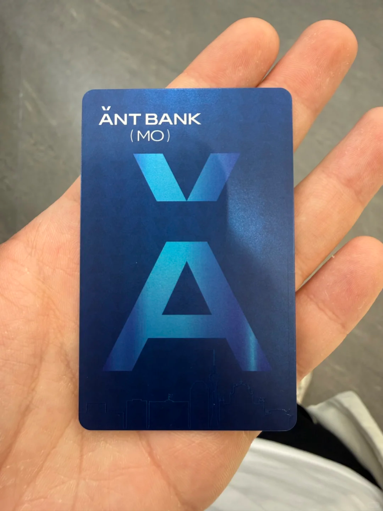 澳门蚂蚁银行真的值得开吗？澳门蚂蚁 vs 香港蚂蚁差异＋详细开户教程＋开户福利一次讲清！